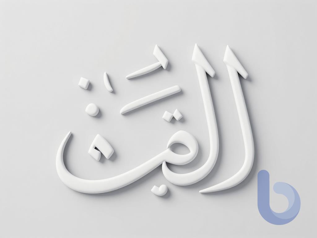 Calligraphy